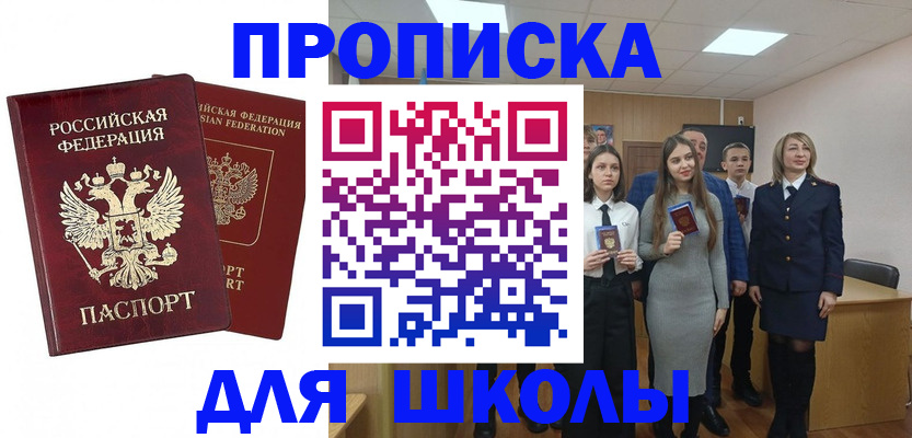 пропишу в квартире в Кузнецке